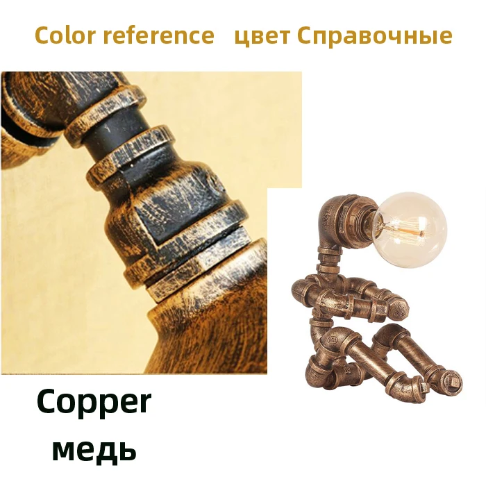 Copper no bulb