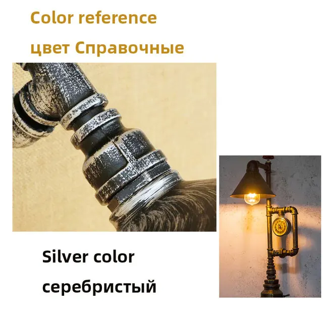 Silver no bulb