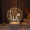 Lampe 3D Coranique avec alimentation USB pour aïd Mubarak