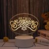16443-93ef55.jpg Lampe 3D Coranique avec alimentation USB pour aïd Mubarak