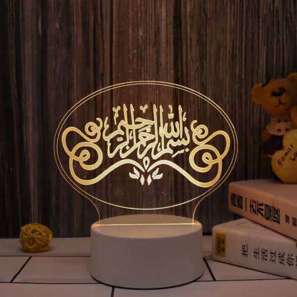 16443-93ef55.jpg Lampe 3D Coranique avec alimentation USB pour aïd Mubarak