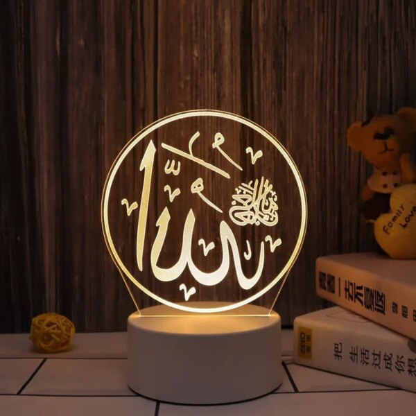 Lampe 3D Coranique avec alimentation USB pour aïd Mubarak