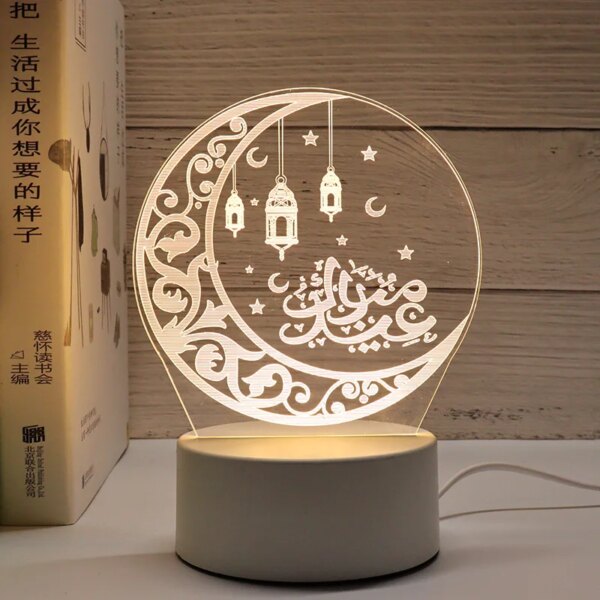 lampe 3D en acrylique EID Mubarak – lampe , éclairage d'intérieur