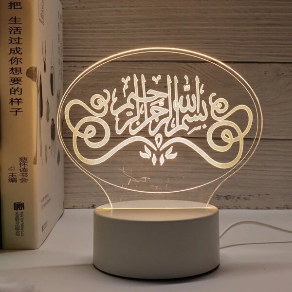 lampe 3D en acrylique EID Mubarak – lampe , éclairage d'intérieur