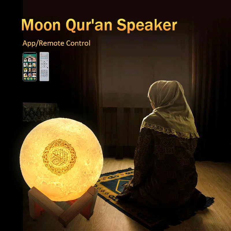 Boule coranique veilleuse adulte — boule coranique Haut-parleur budgétaire sans fil avec télécommande, lampe tactile, veilleuse Coran | belleveilleuse.fr