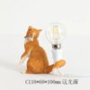 Lampe de table avec animaux