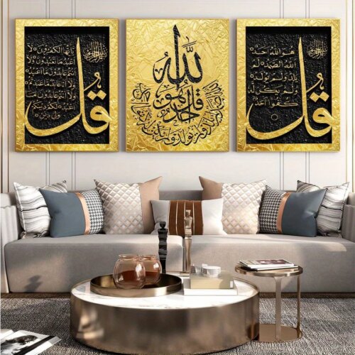 43943-1ffd25.jpg Affiche en toile avec écriture islamique de qualité supérieure, 3 pièces