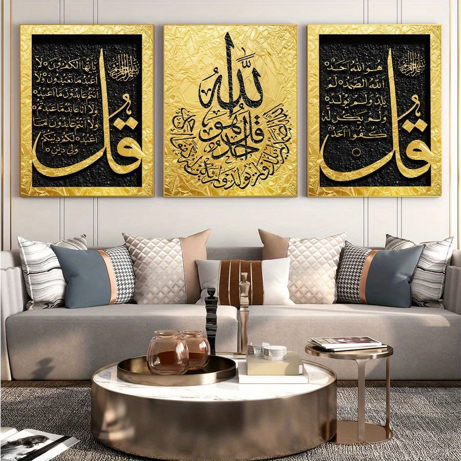 Affiche en toile avec écriture islamique de qualité supérieure, 3 pièces
