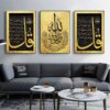 43943-3da80e.jpg Affiche en toile avec écriture islamique de qualité supérieure, 3 pièces