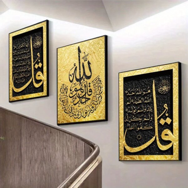 43943-7daff7.jpg Affiche en toile avec écriture islamique de qualité supérieure, 3 pièces