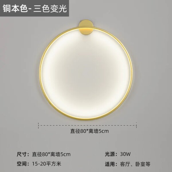 Applique murale nordique de luxe en or