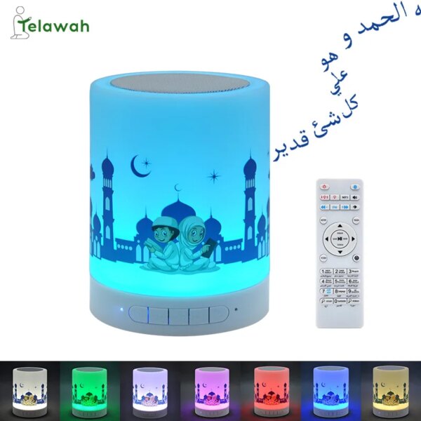 5409-828ee8.jpg veilleuse coran Bluetooth Haut-Parleur Musulman LED Veilleuse Multi Couleur