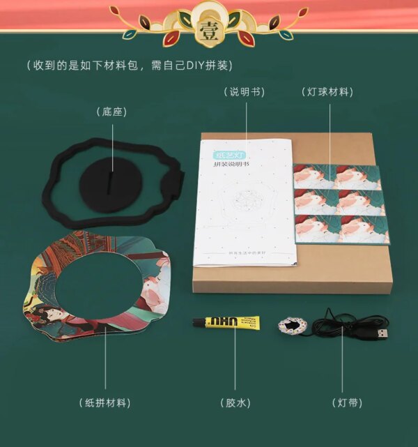 Lampe de chevet 3D en papier, cadeau créatif, bricolage, Art, décoration de chevet